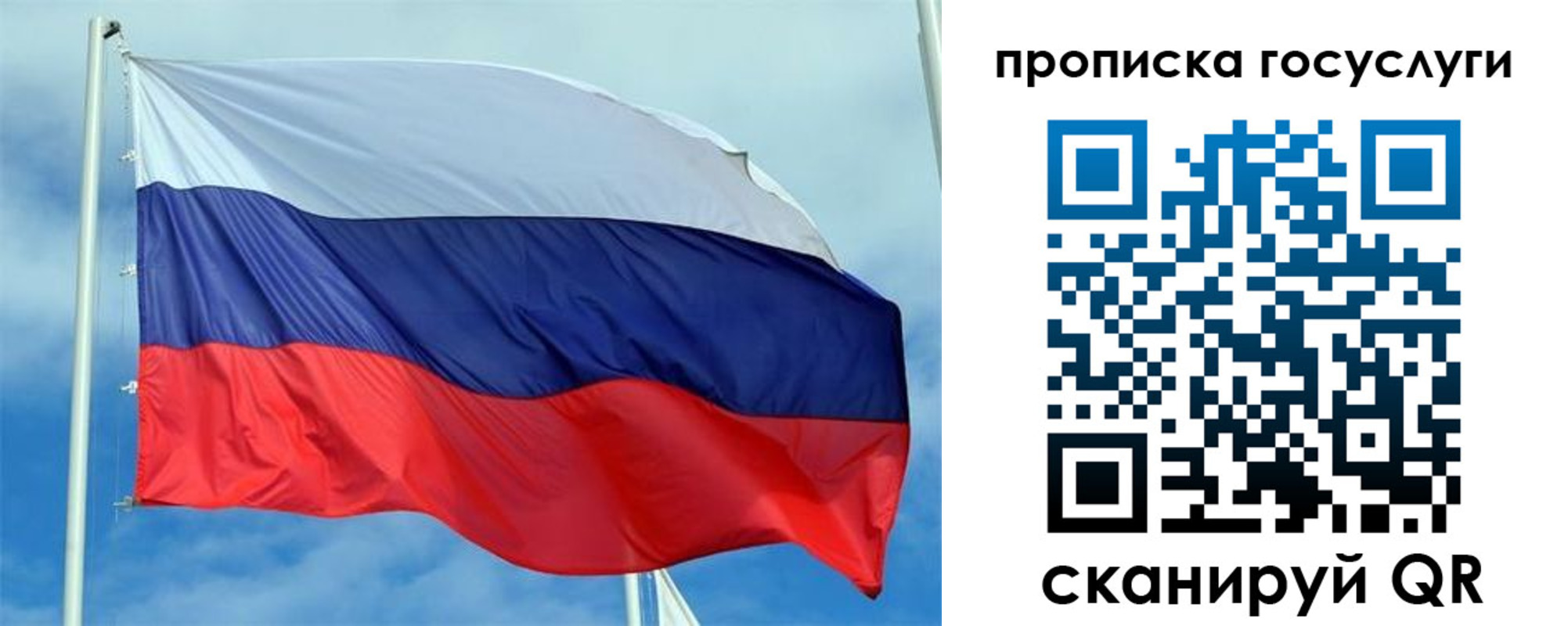 временная регистрация 2025 в Вышнем Волочке