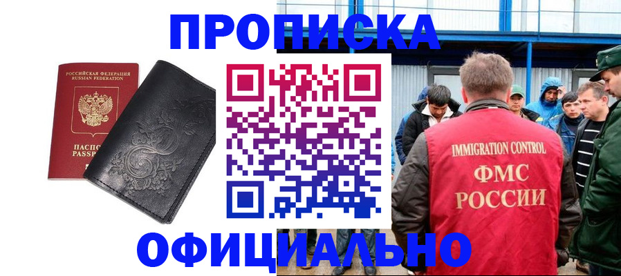 форма 3 в Вышнем Волочке